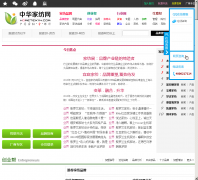 �л��ҷ���hometex114.com