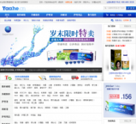 �����۾���yaahe.com