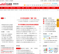 �������¿�����Ϣ��heze.offcn.com