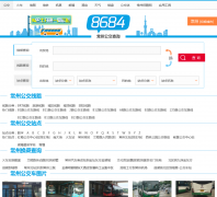 ���ݹ�����changzhou.8684.cn