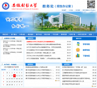 ���ղƾ���ѧ����jwc.aufe.edu.cn