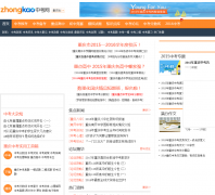 �����п���cq.zhongkao.com