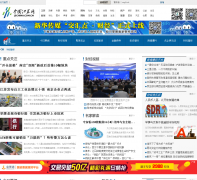 �й��������ƾ�Ƶ��economy.jschina.com.cn