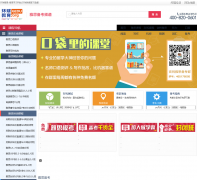 ������˼����ielts.shanghai.gedu.org