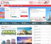 һ��ɹ��ʻ�Ʊ��yiqifei.com