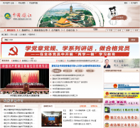 �й���www.zhenjiang.gov.cn