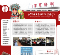 ����Ϸ������ְҵѧԺbjxx.com.cn