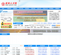 �κ��˲���gdchrc.com