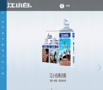 ��С��www.ijovo.com