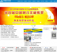 ����챨bao.hvacr.cn