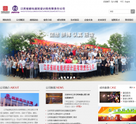 ����ʡ�ʵ�滮���Ժ�������ι�˾jsptpd.com