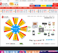 �������xiangfen.ccoo.cn