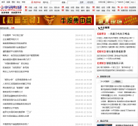 ��Ѷ�ƾ�ÿ�չ۲�opinion.591hx.com