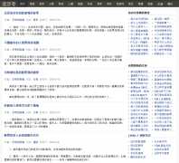 ������ifukua.com