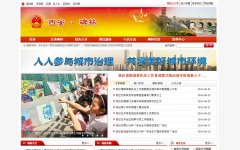 �����б���������������www.beilin.gov.cn