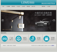 ��ԡ��lenschine.com