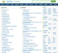 �ĵ�������wendangxiazai.com