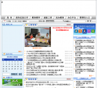 ���ƽ�����Ϣ��baiyun.edu.cn