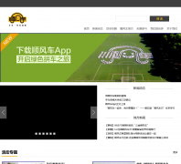 ˳�糵shunfengche.org