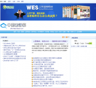 �й��Ƽ���chinacloud.cn