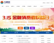 ��Խ�ڻ�www.dyqh.info