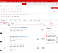 �ѷ������ݶ��ַ���esf.yz.fang.com