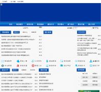 ��ˮ������zjlsedu.org