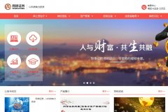 ����֤ȯwww.wxzq.com