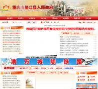 �����е潭����������dj.cq.gov.cn