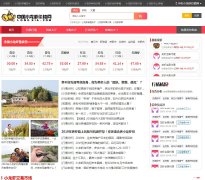 �й�С��Ϻ�۸���www.longxia.com