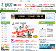 �����Ż�fuyang.com