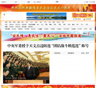 �½�ƽ����xjpeace.cn