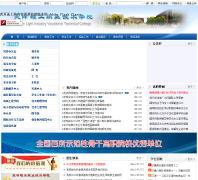 ����Ṥְҵ����ѧԺtjlivtc.edu.cn