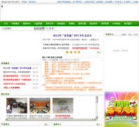 ����ʡ�Ĳ���ѧhnwczx.com