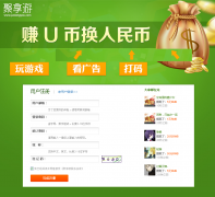 �����ι���juxiiangyou.com