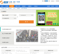 ��������Ʊ���϶�Ʊqiche.tieyou.com