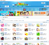 ��Ѷ��ͯ����bbs.kid.qq.com