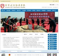 �Ͼ�����ְҵѧԺwww.ncc.edu.cn