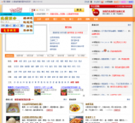 123��ʳ��haochi123.com