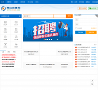 ��̨��Ƹ��www.xtzpw.com