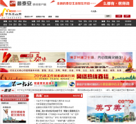 �л�̩ɽ��my0538.com