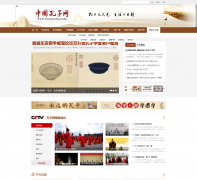 �й�������chinakongzi.org