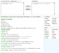 UNIXʱ���ת������_911��ѯshijianchuo.911cha.com