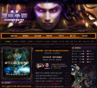 ������Ϸ���Ǽ�����2ר��sc2.replays.net