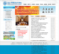 �㶫��óְҵ����ѧԺgdgm.cn