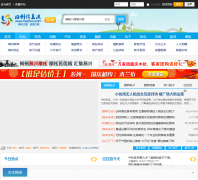 ÷����̳bbs.meizhou.com