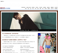 �й�������ʱ��Ƶ��fashion.ce.cn