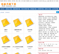 �����鼮����book.knowsky.com