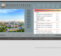 ���������Ƽ���ѧ����ѧԺxauat-hqc.com