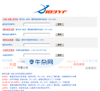 183�ʷ���183yf.cn